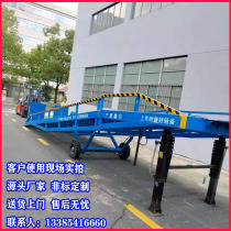 Moving the bridge Manual lift hydraulic bypass container lift lift truck loading and unloading bridge