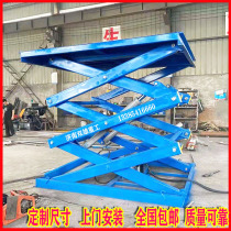 Fixed shear lift hydraulic loading and unloading platform Electric tonnage debris lift lift upstairs