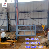 Hydraulic upper table for rail elevator Elevator Elevator Size and Small warehouse debris elevator