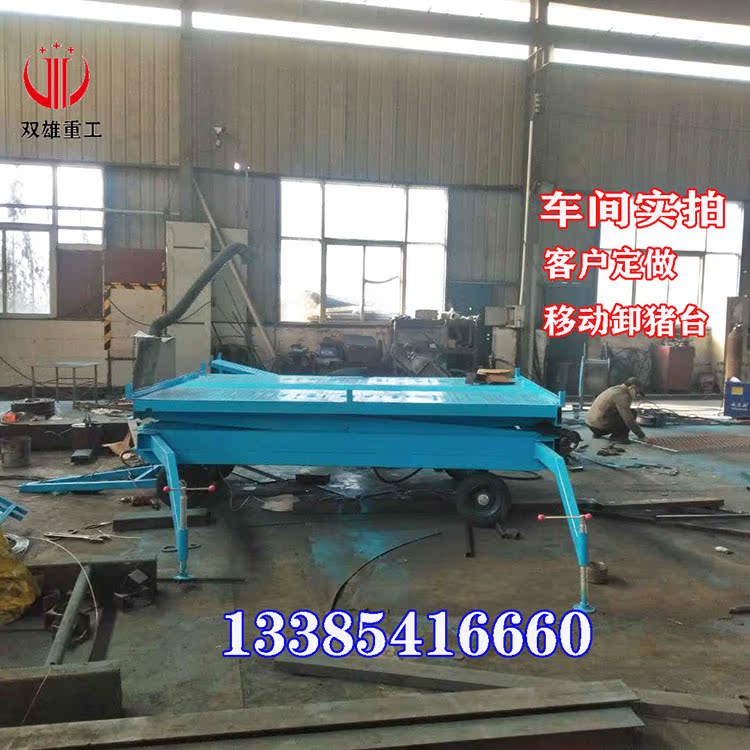 Mobile unloading pig farm poultry cargo artifacts small orchard picker Electric hydraulic lift ladder