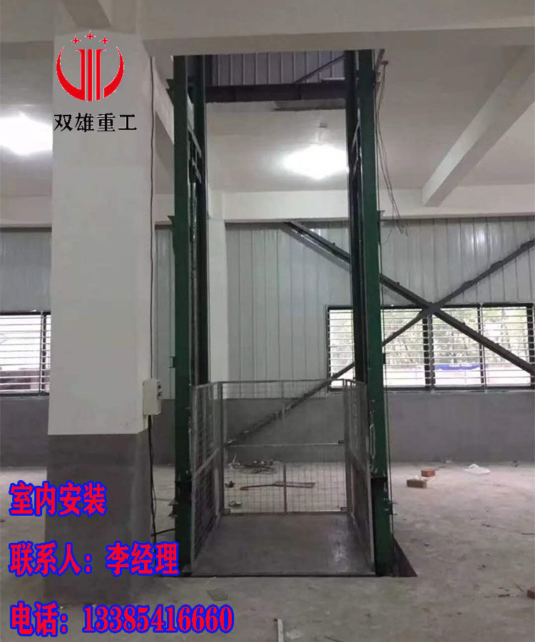 Indoor and outdoor wall hanging ladder fixed upper and off platform electric hydraulic lift large tonnage car lift
