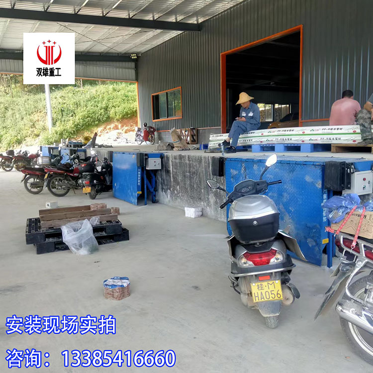 Electric Adjustment Plate Plate Plate Line Link Line Bridge Industrial Park Forklift and unloading and unloading Hydraulic Platform