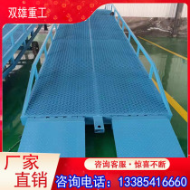 Hydraulic bridge hand-shaking lifting and landing platform Electric boarding bridge forklift loading and unloading bridging board board