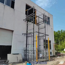 2 - floor industrial elevator Electric elevator hydraulic cargo elevator miniature debris elevator household elevator