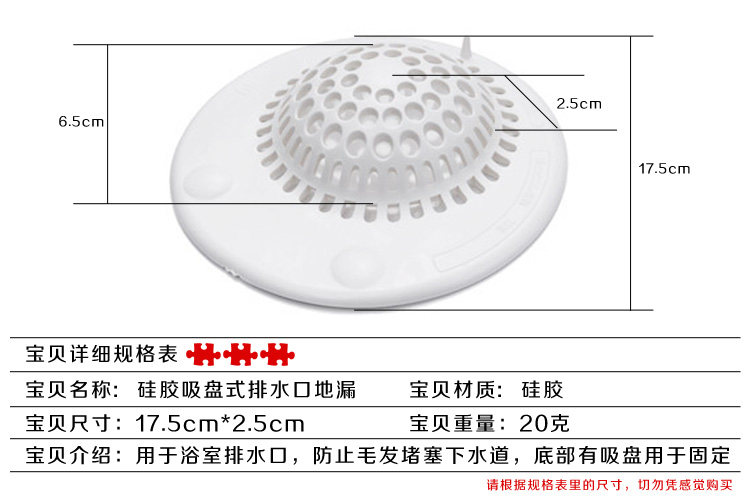 浴缸水槽排水口毛发过滤器厕所下水道地漏盖防堵塞浴室头发过滤网 11更优惠 排水口 地漏 过滤网 头发 水槽途虎网