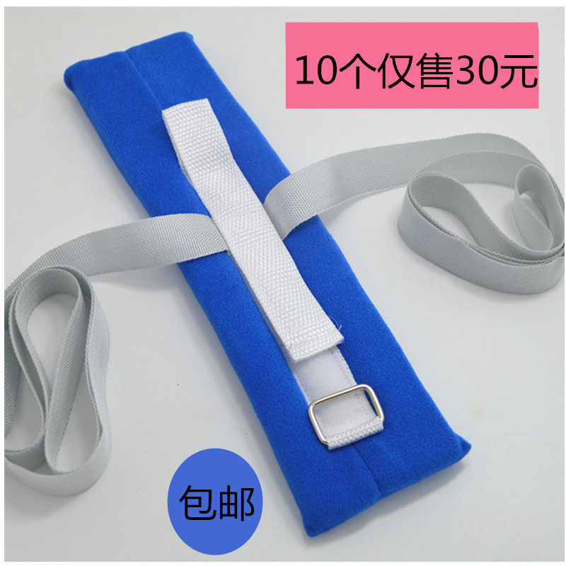 包邮卧床病人约束带四肢约束带手腕脚腕束腹带固定带束手带透气