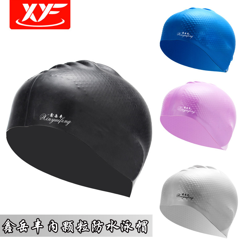 Xin Yue Fung Swimming cap Men and women Long hair Comfortable Inner Grain Anti-Slip Adult Silicone Pure Color No Creamy Waterproof Swimming Cap