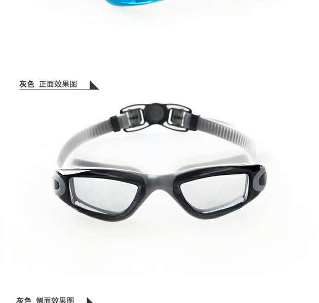 Xin Yuefeng 1026 mới mạ kính chống sương mù kính bơi chuyên nghiệp nam và nữ kính gọng điều chỉnh khung lớn kinh bơi