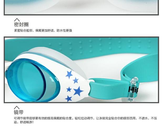 Hippo HP7712 trẻ em mạ điện chống sương mù bơi kính chống sương mù hộp lớn thoải mái nam và nữ hoạt hình dễ thương - Goggles kính bơi
