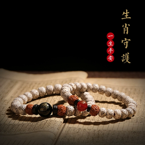 Четки бодхи, агатовый браслет подходит для мужчин и женщин, четки из круглых бусин из грецкого ореха