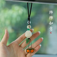 Хурма Ruyi Глазированная хурма