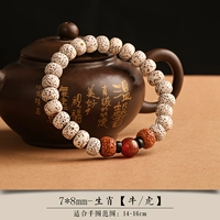 9*7mm 【Ox/Tiger】 Округа рук 16см