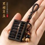 Натуральные счеты из сандалового дерева, брелок, креативный браслет с одной бусиной подходит для мужчин и женщин, на удачу, из алойного дерева, креативный подарок