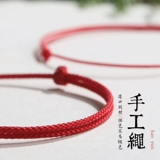 Оберег на день рождения, красный браслет из красной нити, детский плетеный браслет с одной бусиной подходит для мужчин и женщин ручной работы