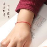 Оберег на день рождения, красный браслет из красной нити, детский плетеный браслет с одной бусиной подходит для мужчин и женщин ручной работы