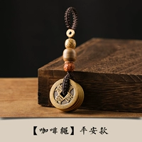 Кофейная веревка [Стиль безопасности]