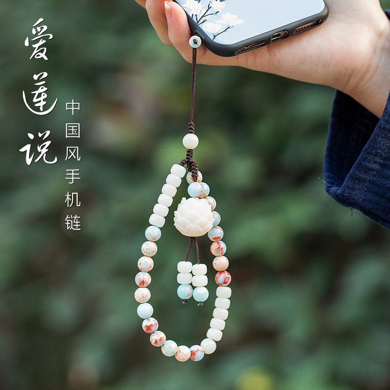 Chinoiserie mobile phone lanyard men's and women's short wrist hanging rope anti-loss chain shell vintage personality creative pendant pendant