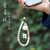 Chinese style mobile phone lanyard mens and womens short wrist sling anti-loss chain shell retro personality creative pendant pendant
