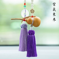 Естественная истинная тыква [фиолетовый ци приходит с востока]