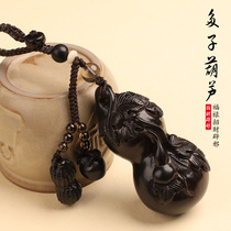 Ancient high-grade ebony gourd keychain car key pendant men and women ebony carving pendant creative gifts