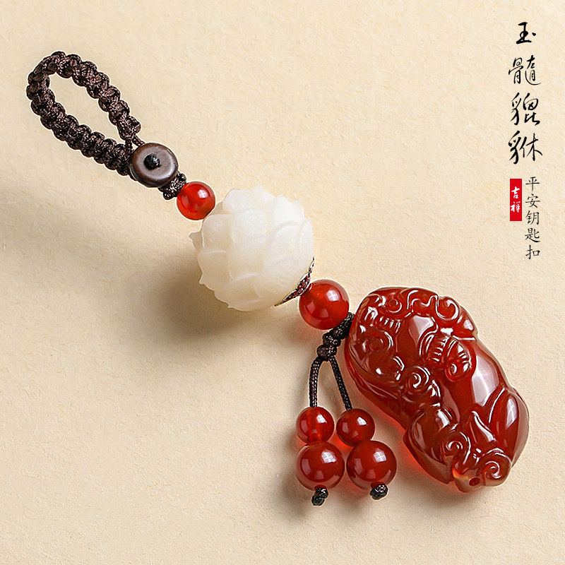 Jade medullary jade Jade Hospitality KEY BUTTON CAR PENDANT UPSCALE MEN AND WOMEN LOVERS BAG BAG SMALL PENDANT ORNAMENT CHAIN ROPE