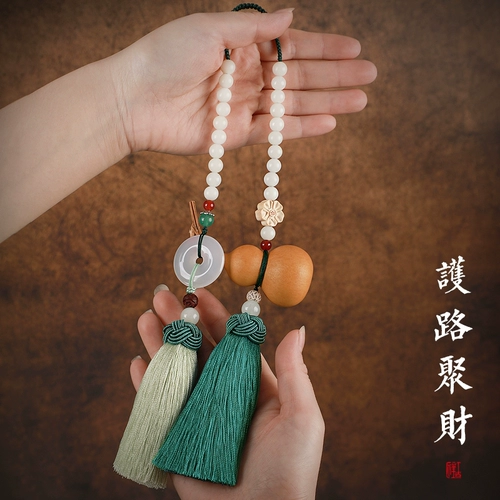 Натуральная подвеска для машины, защитный амулет подходит для мужчин и женщин с кисточками, зеркало заднего вида, аксессуар