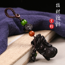 Lucky Pixiu keychain Ebony car key pendant Personality creative mens and womens models to ward off evil spirits and transport safety