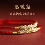 Оберег на день рождения, браслет из красной нити для влюбленных, браслет с одной бусиной ручной работы, плетеный защитный амулет, год кролика