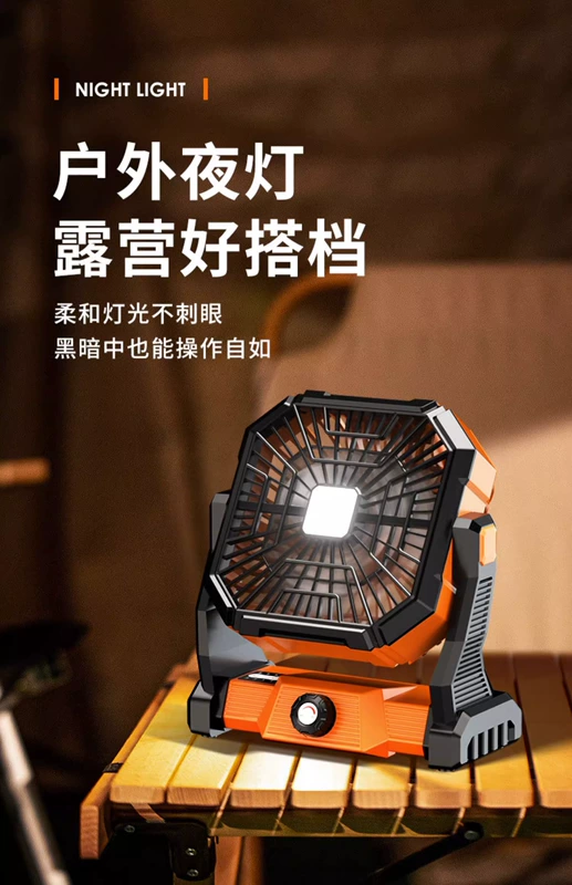 Quạt cắm trại ngoài trời sạc di động lắc đầu làm lạnh điều hòa không khí câu cá nhỏ lều cắm trại gió cao làm mát nên mua quạt tích điện loại nào