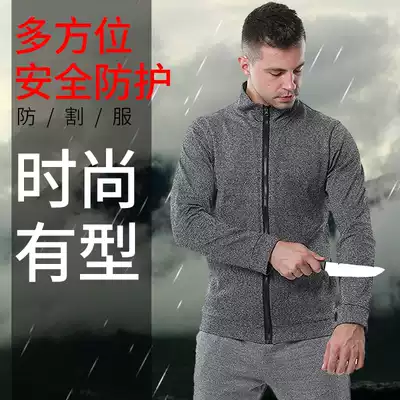 Anti-cut clothing, high and low collar, stab, anti-cutting, invisible, light, tactical, anti-riot security, wearing thin, soft and breathable