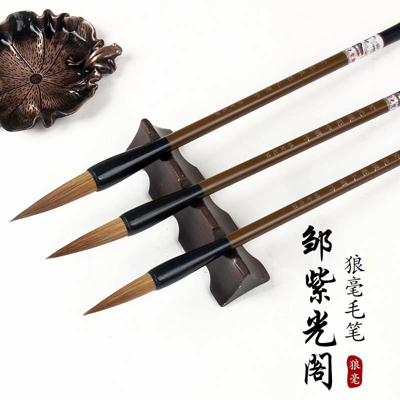 Zou (Chinese) Chinese writing brush suit Wolverine brush beginner scholar ancient wind Lanzhu Takakai block in block letters Small block of small and medium size students introductory practice calligraphy and brush watercolor Chinese painting landscape work stroke special
