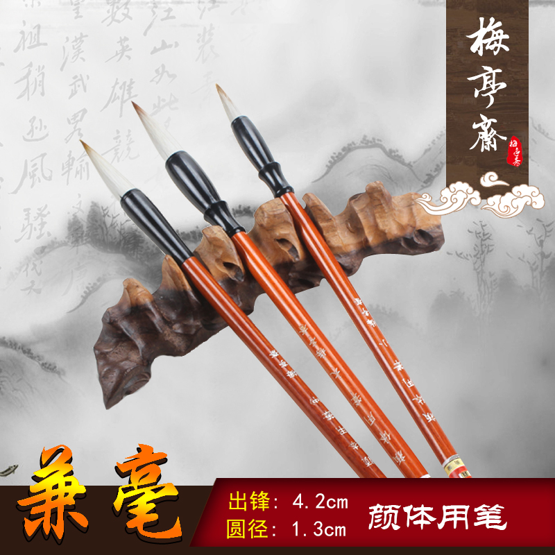 Face body pen and hair brush sheep wolf and hair brush set in regular large, medium and small brush calligraphy beginners adult students special regular script cursive cursive face brush