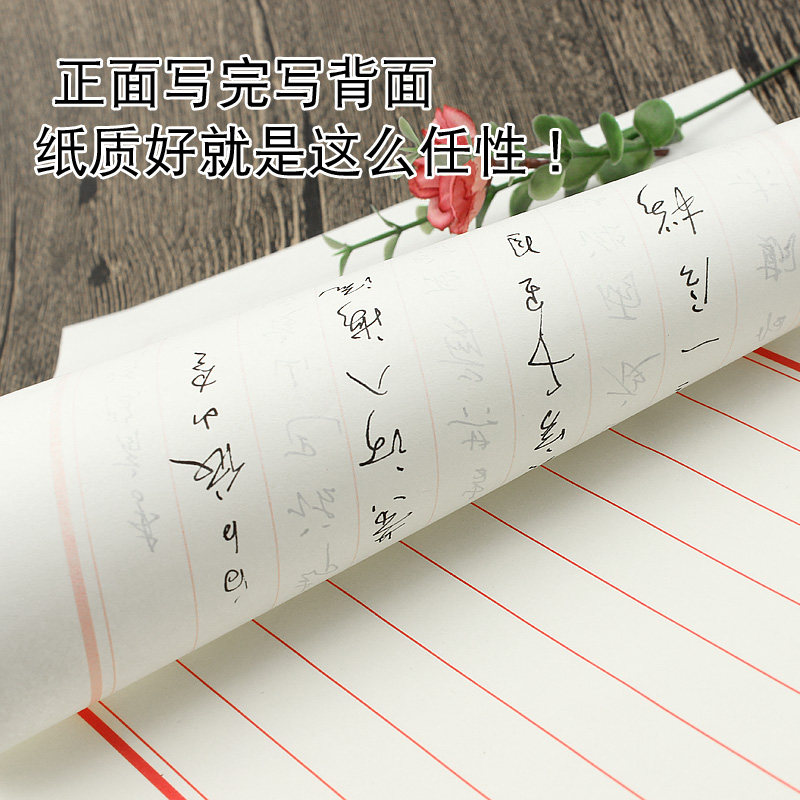 [USD 11.29] Thickened calligraphy paper Mi grid vertical line Tianzi