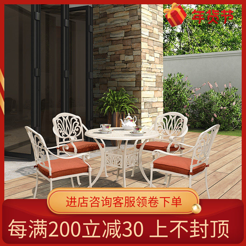 Outdoor table and chair courtyard leisure five-piece outdoor garden furniture iron table terrace outdoor balcony cast aluminum chair
