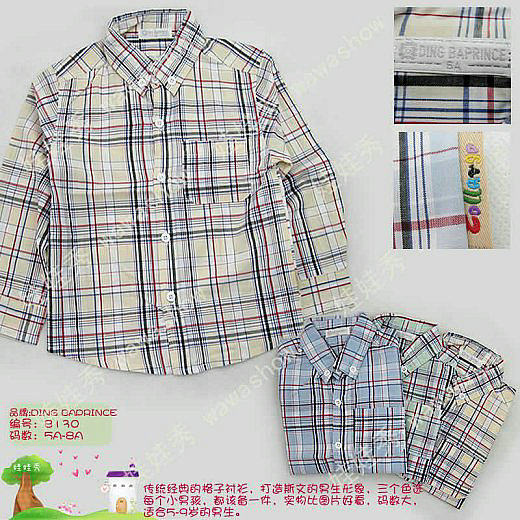 Chemise garcon à manche longue - Ref 2078070 Image 4