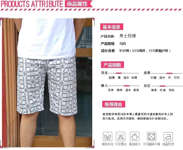 Pantalon pyjama jeunesse - Ref 725965 Image 7