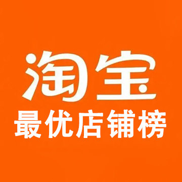 胡萝卜玩具商贸的LOGO