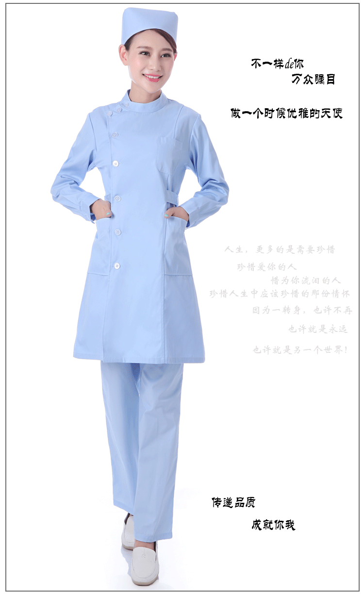 Tenue infirmière - Ref 1860182 Image 25