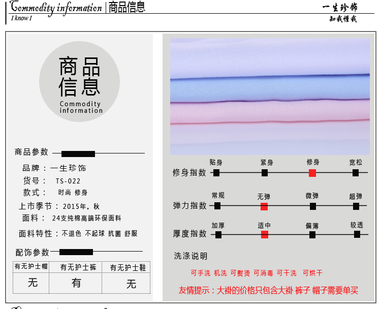 Tenue infirmière - Ref 1862852 Image 11