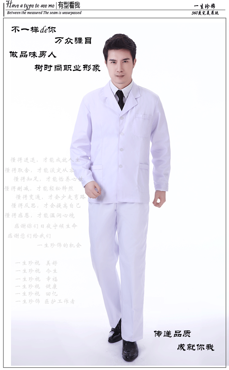 Tenue infirmière - Ref 1863201 Image 49