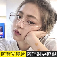 Фрагмент розового золота (анти -бло -рост линейля)