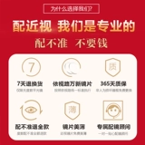 Бесплатный стиль чистого желания может быть сопоставлена ​​с цифровой версией корейской версии Tide Super Light Ceroration Прозрачный сетевый красный золотой шелк