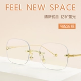 Бесплатный стиль чистого желания может быть сопоставлена ​​с цифровой версией корейской версии Tide Super Light Ceroration Прозрачный сетевый красный золотой шелк