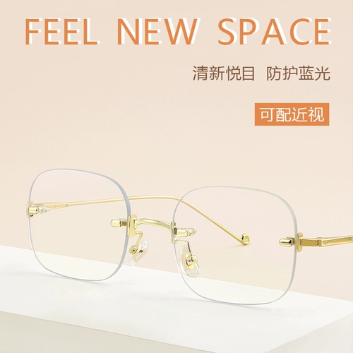 Бесплатный стиль чистого желания может быть сопоставлена ​​с цифровой версией корейской версии Tide Super Light Ceroration Прозрачный сетевый красный золотой шелк