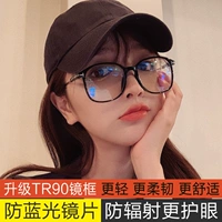 TR Black Frame/Gulds Sacks Mag (без цифровой анти -беллевой линзы)