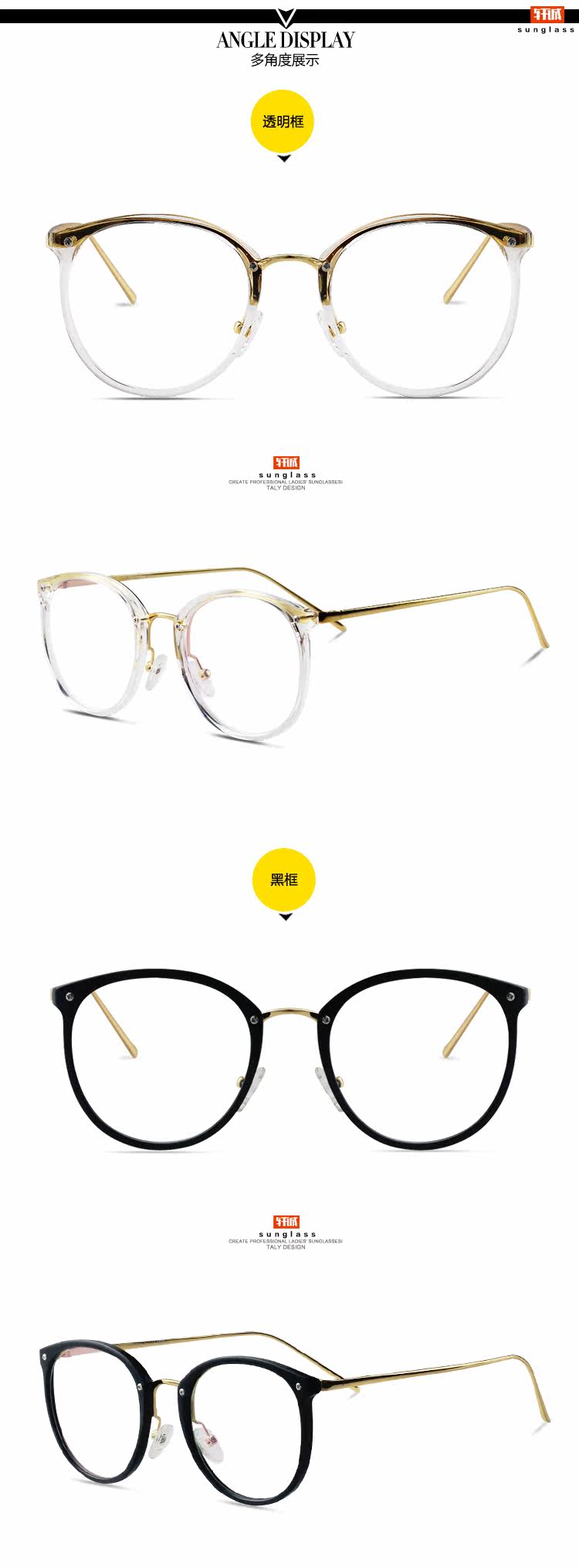 Montures de lunettes en Tole - Ref 3140492 Image 25