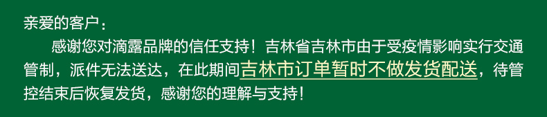 滴露 Dettol 抑菌洗手液 500g*4瓶 图2