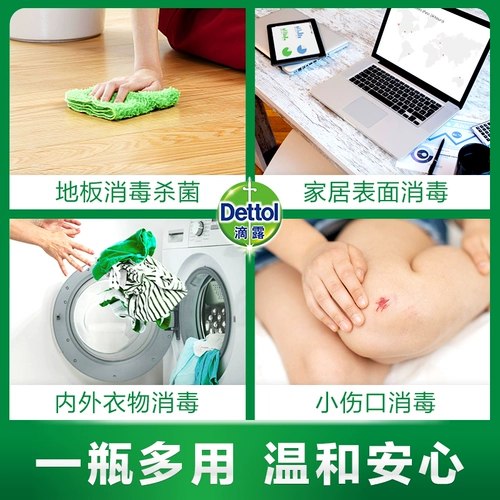 Импортное антибактериальное дезинфицирующее средство для стирки