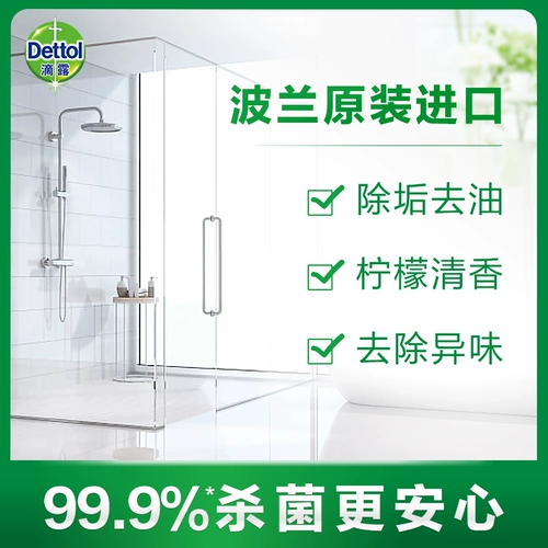 Deline Dewybathing Want Cleaner Cleaner De -Scale Tile Plain Cleaners Emermerser