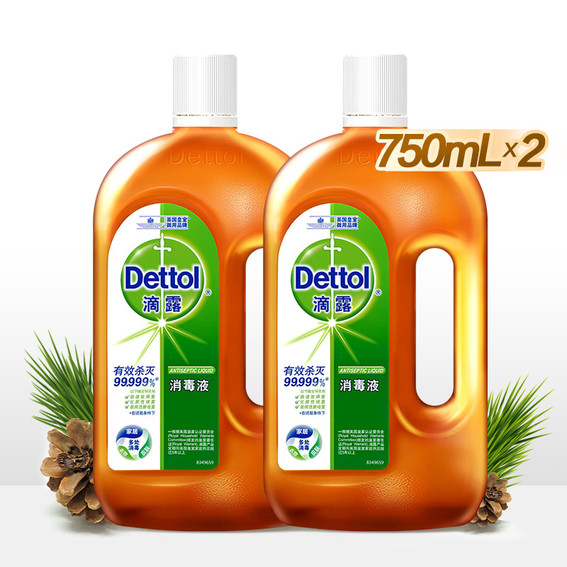 Dettol 滴露 消毒液 750ml*2瓶 天猫优惠券折后￥69.9包邮（￥99.9-30）